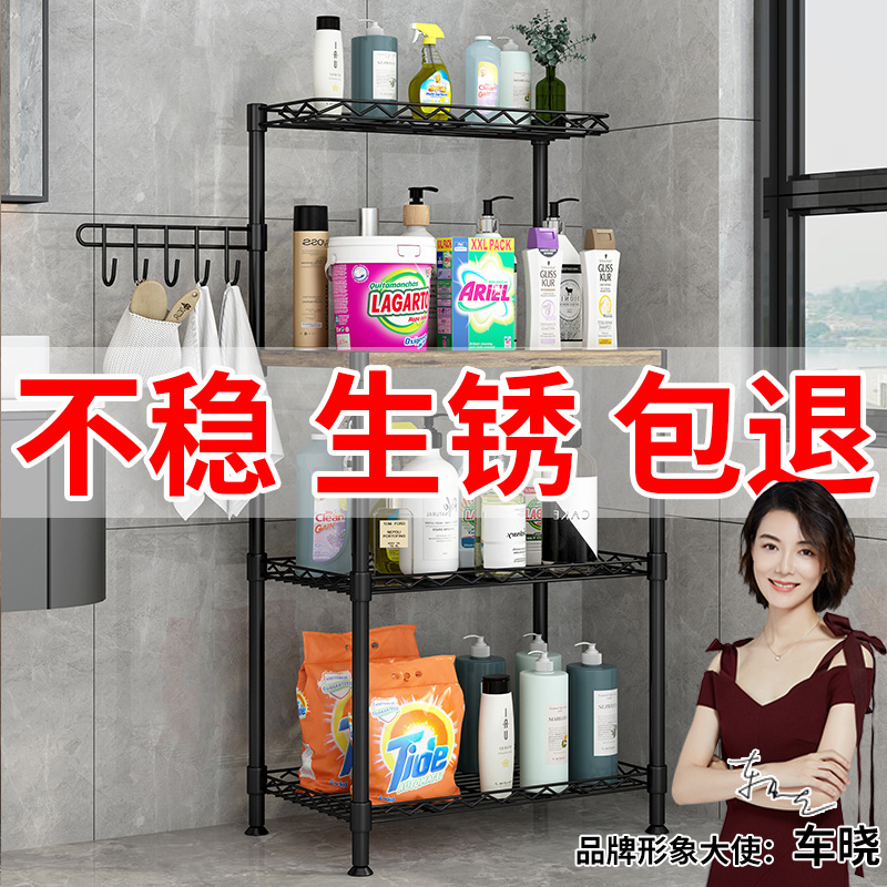 卫生间置物架免打孔落地厕所收纳毛巾架子L浴室洗手间挂钩整理神