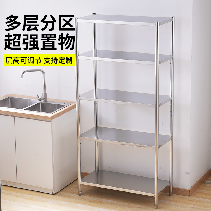 不锈钢厨房置物架微波炉烤箱落y地收纳架多层家用阳台防晒架子加