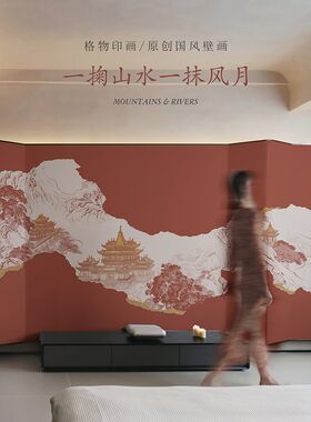 新中式国风楼阁壁纸轻奢简u约火锅店背景墙纸饭店餐饮文化装修墙