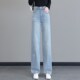 时尚 2025新款 刺绣窄版 阔腿裤 浅蓝色牛仔裤 高腰显瘦直筒裤 女春秋季
