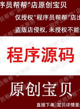 声源定位算法模型/TDOA定位算法/声音信号处理程序源码