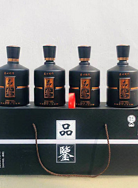 酒瓶空瓶礼品装4件套高档送礼黑色一斤装白酒瓶酒坛W酒壶玻璃密封