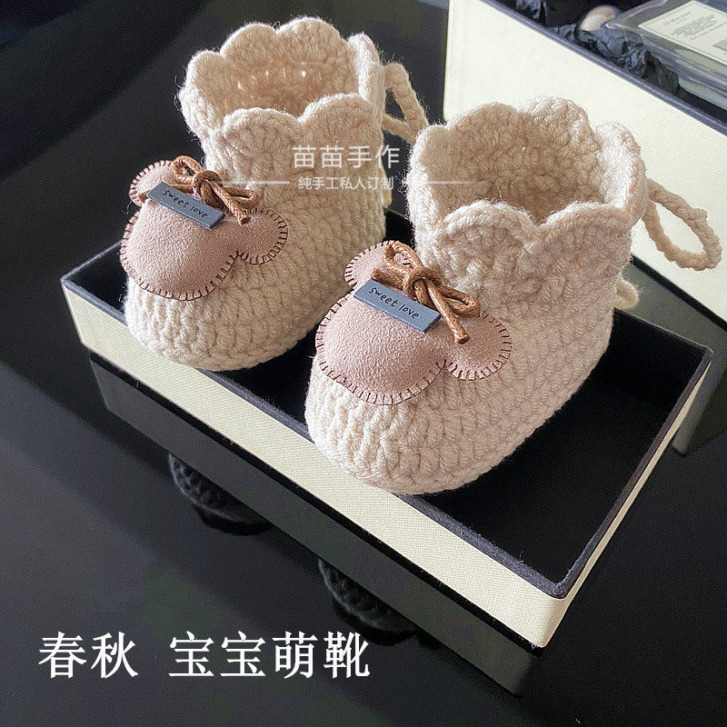 婴儿鞋袜秋毛线靴学步鞋子新生儿手工系带鞋宝宝满月鞋男女童软底,童鞋/婴儿鞋/亲子鞋,婴儿步前鞋/袜鞋,淘宝优惠券,粉丝福利购,淘宝优惠卷