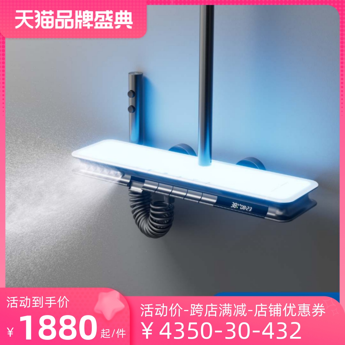 恒温数显淋浴花洒套件家用全铜钢琴按键置物气氛灯V枪灰增压沐浴