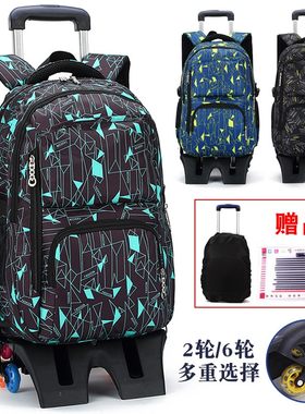 拉杆书包中学生三l到六年级男孩小学生初中生大号六轮拉杆箱大容
