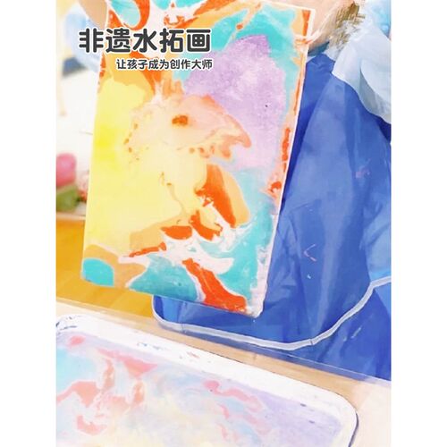 幼儿园美工区水拓画套装儿童创意diy绘画材料包套装无毒水拓颜料