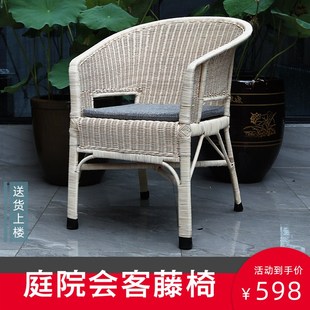 天然印尼藤条编织竹藤椅子 庭院老人大号家用靠背椅 阳台单人休闲