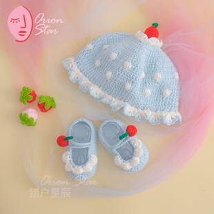 猎户星辰婴儿宝宝透气软底鞋子钩织毛线编织鞋满月百天宴鞋帽套装