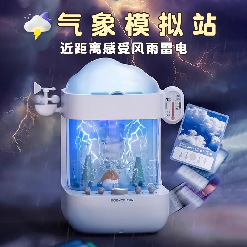 儿童节礼物实用小男孩子男童女孩玩具生日礼物益智6岁10以上8至12