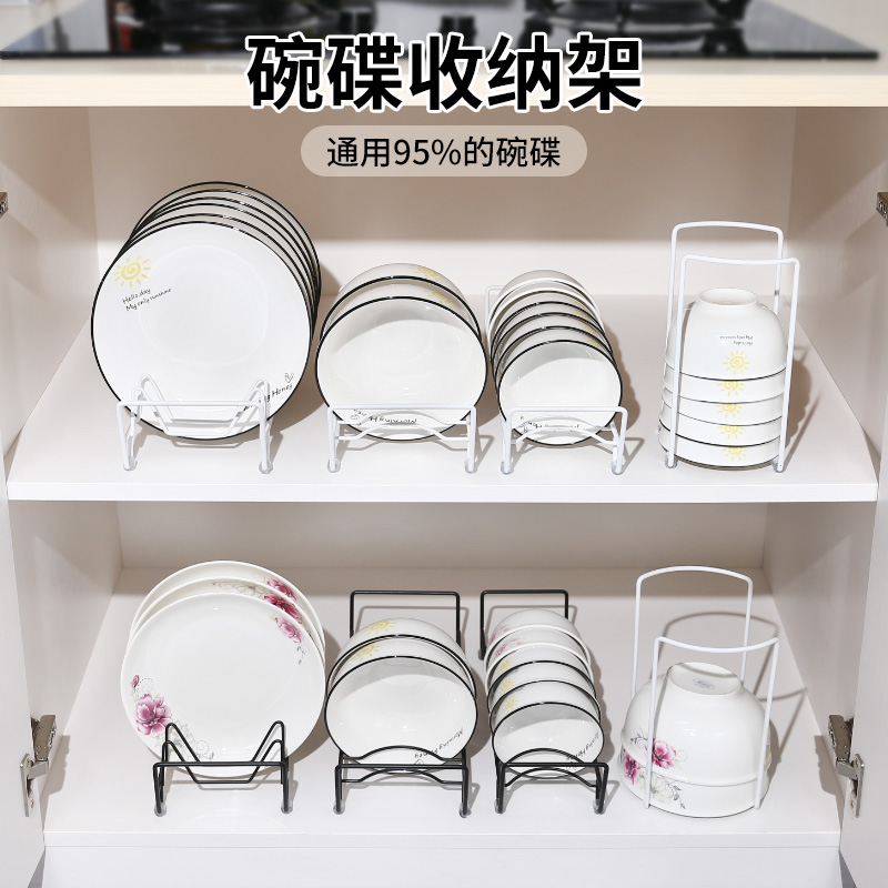 厨房抽屉碗e盘收纳架家用防锈小号单层置碗架柜内放碗碟盘子沥水