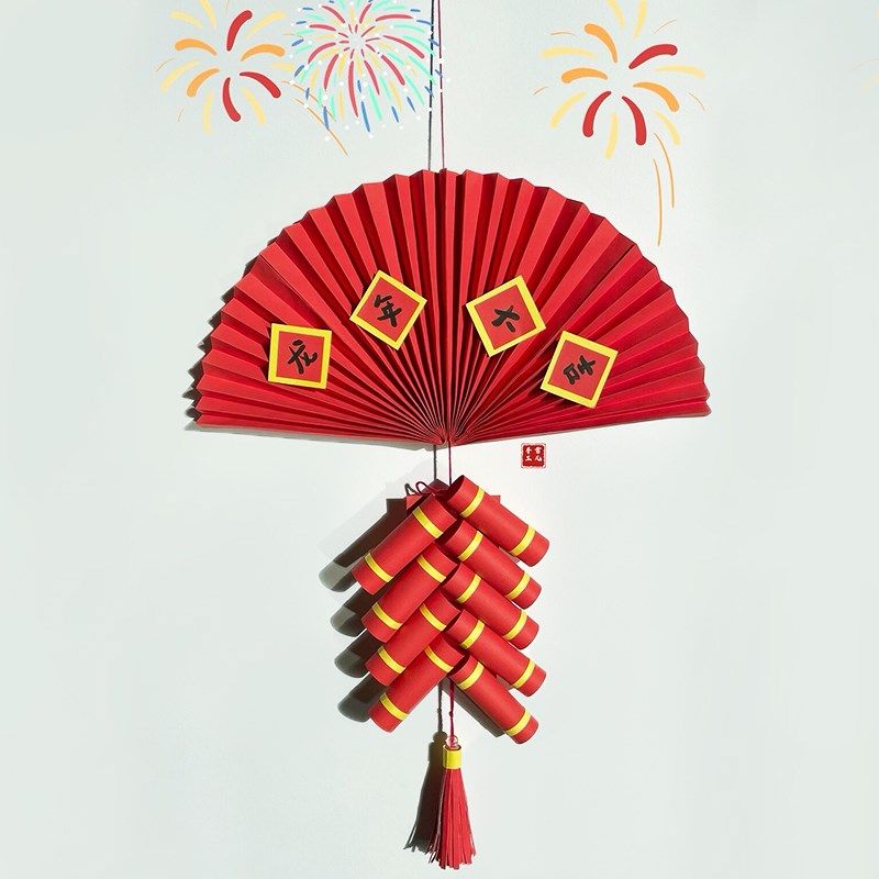 2024龙年新年礼物儿童元旦手工dCiy鞭炮制作材料包装饰挂件幼儿园