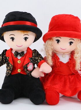 结婚压床洋娃娃婚庆布娃娃新婚礼物大号婚房情侣公仔创意抱枕一对