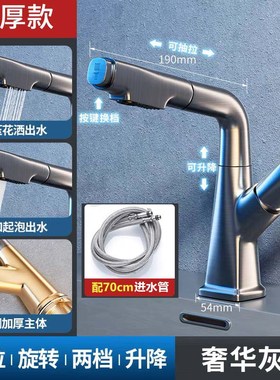 枪灰色全铜c水龙头家用冷热水面盆浴室柜洗手盆卫生间阳台盆水龙