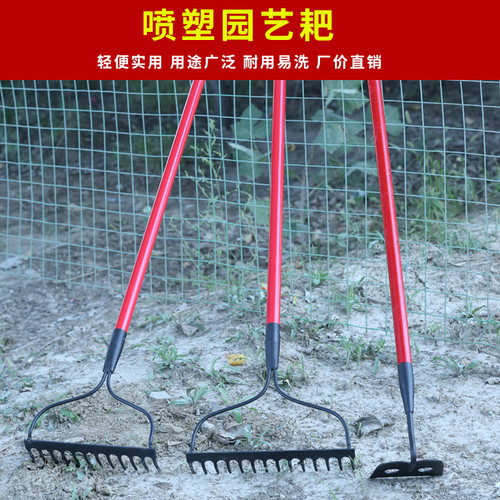 耙子农用多功能搂草平地翻土x除草挖土花园锄锄草种菜工具两用锄