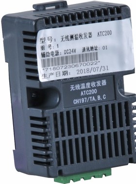 安科瑞在线测温接收单元nATC450-C无线收发器 一路RS485接口及协