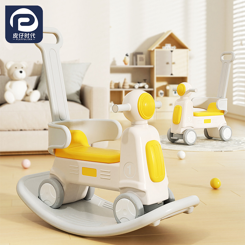宝宝摇摇马溜溜车二合一儿童家用摇摇车防摔婴儿木马周岁生日礼物