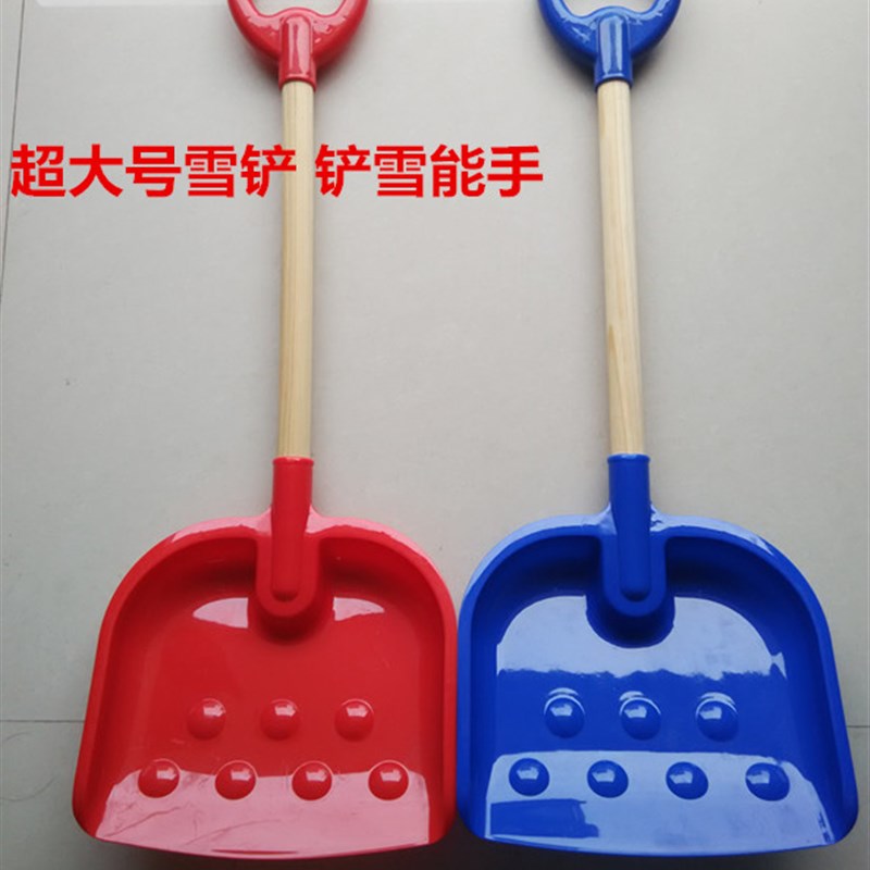 沙滩铲子玩具套装大号小号儿童幼儿园玩沙挖沙工具儿童玩雪铲子