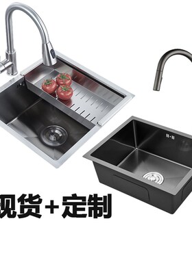 38x3a0 25x25 55x40 黑色纳米水槽单槽加厚304不锈钢手工台下盆