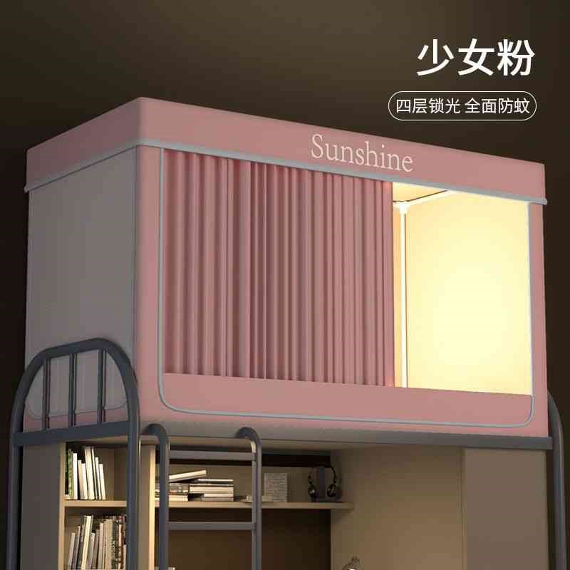 出遮光大学生宿舍床帘床幔蚊帐一体E式窗帘上铺三开门寝室单人上