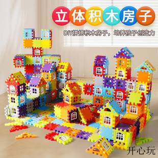 儿童超大号搭房子积木拼装 6岁 玩具男孩大颗粒墙窗模型拼图3