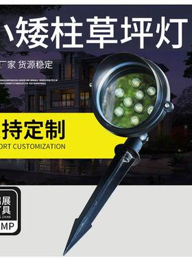 户外铝制led插地灯220v圆形遮光灯头防水可调室外庭院装饰草坪灯
