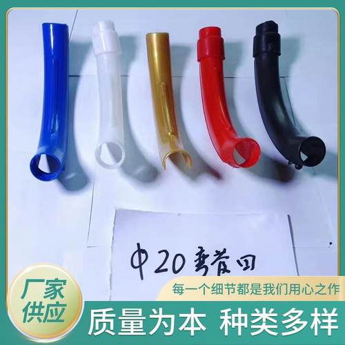 塑料弯管器地暖用保温材料手动弯管器护弯地暖弯管器