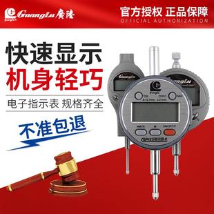 广陆桂林0 12.7电子数显百分表千分表测头配件表座数显百分表