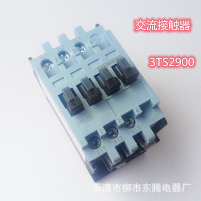 原装耐用交流接触器3TS3200大量现货直销