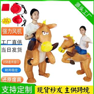 ebay爆款 道具 活跃马河马充气服万圣节狗熊搞怪人偶服装