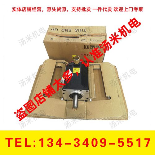 A06B-0247 2247-B400/B401/B402/B403/B407/B500/B501/B502#0200