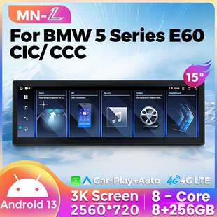适用于BMW5SeriesE60E61E63E6415寸宝马E60改装 安卓大屏