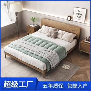 实木床小户型现代简约1.5米双人原木风次卧民宿斜靠北欧白蜡木床