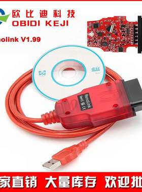 RENOLINK V1.99 V2.10 OBD2 ECU Programmer 诊断编程 新版本