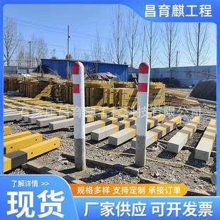 铁路警冲标红白相间水泥标桩铁路道岔警冲标混凝土警冲标