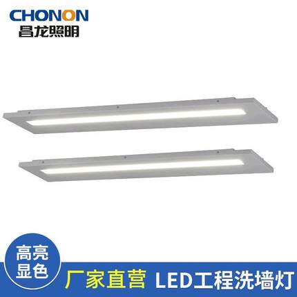 工程LED面板灯嵌入式长方形洗墙灯现代简约办公室课室天花平板灯