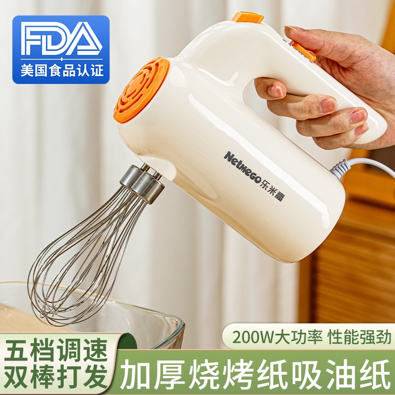 英用打蛋器电动打发奶油机烘焙工具商用小型搅拌蛋糕新款