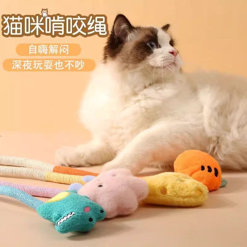 猫咪磨牙棒猫玩具自嗨解闷神器逗猫小猫消耗体力逗猫棒耐咬绳
