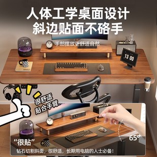 实木电动升降桌电脑桌电竞桌家用智能可升降学习桌椅办公桌工作台