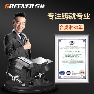 重型台虎钳工业级台钳子工作台多功能家用夹具平口桌钳小型6寸8寸