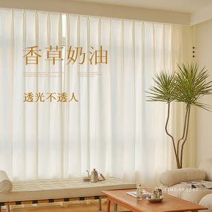 轻奢纱帘窗帘奶油色窗纱客厅卧室网红梦幻透光不透人飘窗白纱 法式