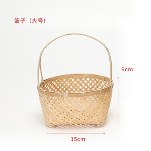 竹编工艺品手提圆形家用编织水果菜篮子手工竹篮竹筐