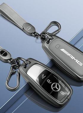 适用奔驰e300lc260l包c200glb车a200ls级glc260gle350gla钥匙套