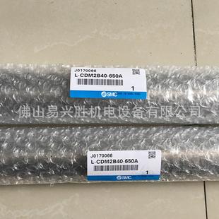 订货进口SMC气缸CDM2B40 650A气缓冲长行程气动气缸