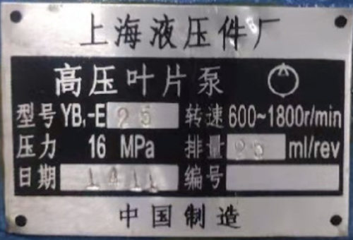 YB1-E25YB1-E10YB1-E16YB1-E32YB-E40YB-E50YB-E63YB-E100