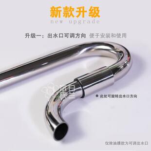 牧梵不锈钢除油膜进出水口,过滤筒进出水管去油膜器套件