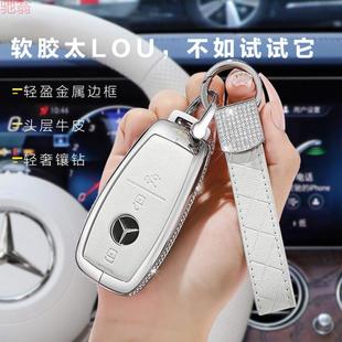 Z1Q高挡奔驰钥匙套e300l扣c260l新e级a200L壳glc女gle车a180L包c2