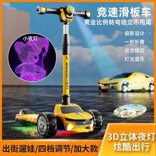 12岁15初学者宝宝滑滑车男女小孩溜溜车 儿童滑板车大童踏板2