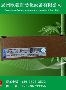 S8FS-G01524/3024/5024C/10024/15005/15024C/30024/G60024/012CD