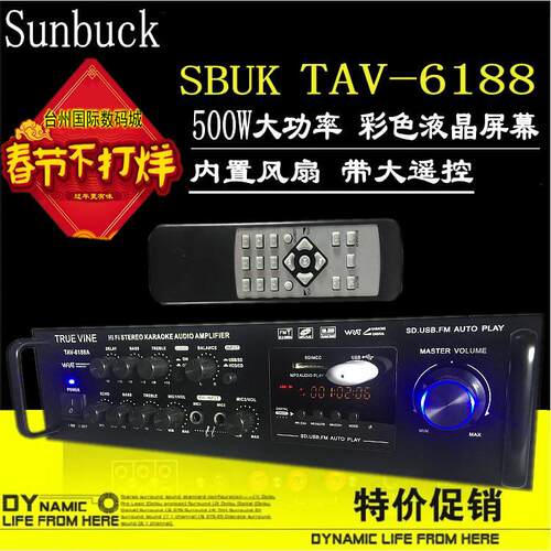 500W大功率220V12v带遥控显示功放野外广场跳舞/包房箱功放机