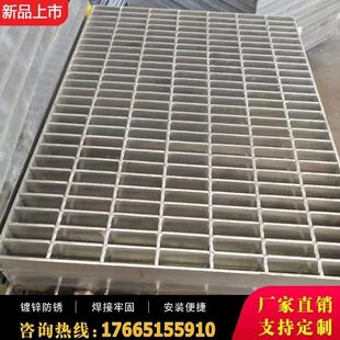格栅板盖板沟板不锈钢水钢地格栅坑网格热沟盖板平台镀锌钢格板积